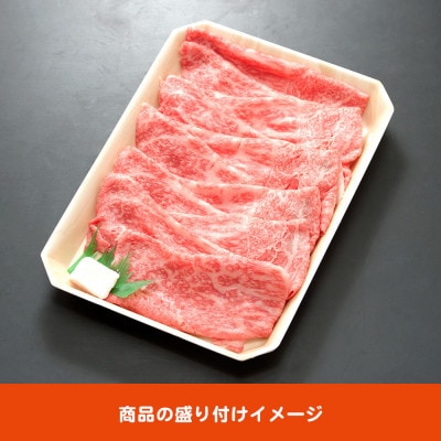 飛騨牛モモもしくはカタ 500g (すき焼き・しゃぶしゃぶ用)【配送不可地域：離島】