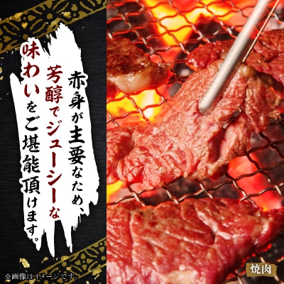 飛騨牛　モモ　焼き肉用　900g【配送不可地域：離島・北海道・沖縄県】