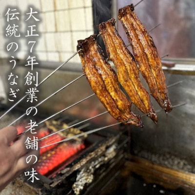 【お家で簡単調理】きざみうなぎ2パック・肝焼き1パックセット【配送不可地域：離島】