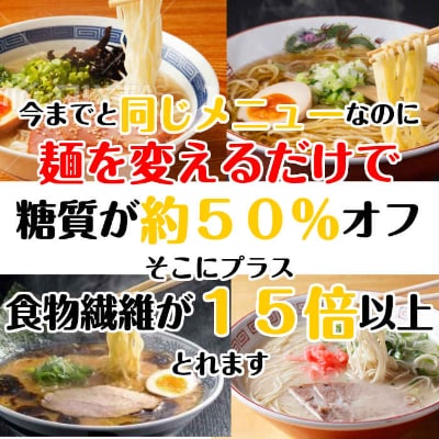 【糖質50%オフ】低糖質麺 うどん 1500g 約15人前