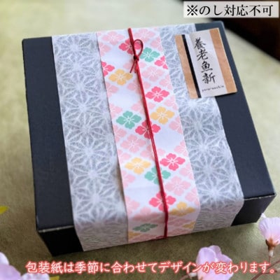 【大正7年創業】鰻の老舗　贅沢3種セット【配送不可地域：離島】