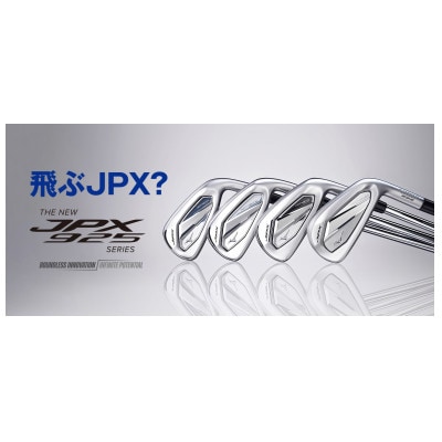 JPX 925 HOT METAL アイアン 5本組(No.6～9、PW)5KJXS38205S
