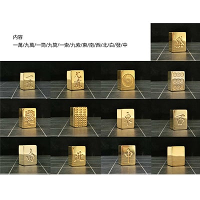 【24金が光る】金の牌 国士無双13個セット