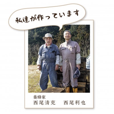 北海道産そば蜂蜜800g袋入り