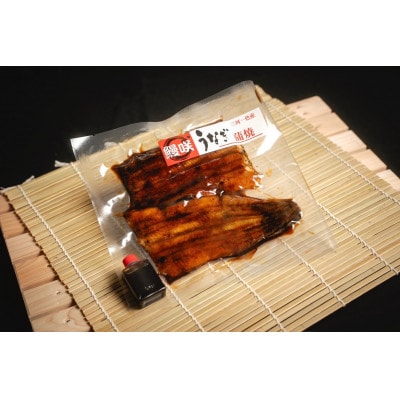 うなぎの蒲焼(1尾)【配送不可地域：離島】