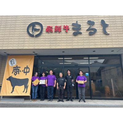 まるとオリジナル味付け国産豚バラ　焼き肉用　200g入り×5【配送不可地域：離島】