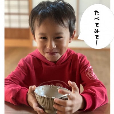 【令和7年産】初霜(源種)5分づき5kg　(栽培期間中農薬・化学肥料不使用)