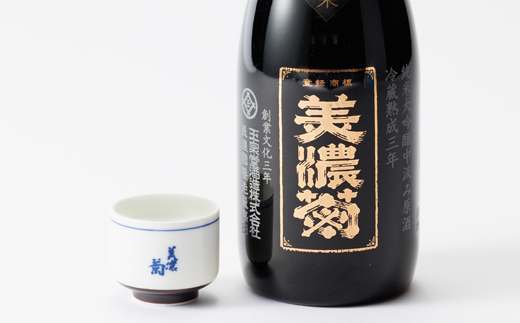 美濃菊　純米大吟醸中汲み原酒　冷蔵熟成三年720ml