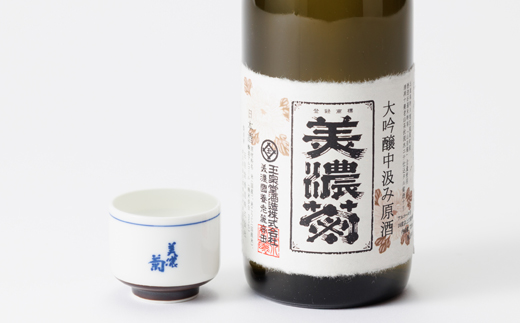 美濃菊　大吟醸中汲み原酒 720ml
