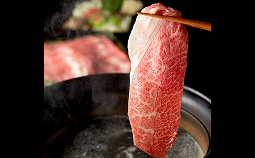 養老ハーブ牛　モモまたは肩　すき焼き・しゃぶしゃぶ両用　500g【配送不可地域：離島】