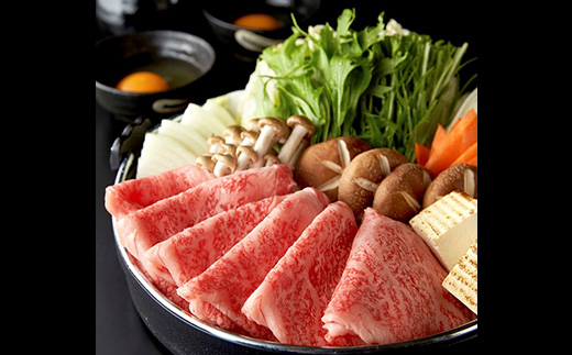 養老ハーブ牛　ロースまたは肩ロース　すき焼き・しゃぶしゃぶ両用　500g【配送不可地域：離島】