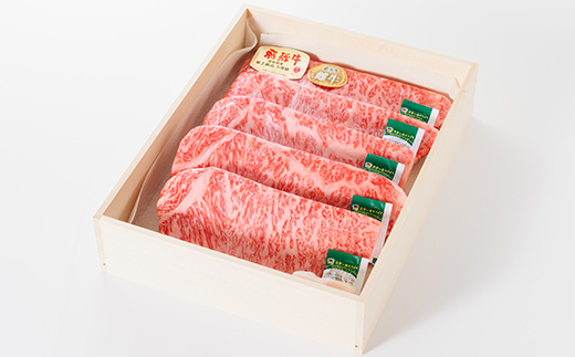 【最飛び雌牛】飛騨牛A5等級サーロインステーキ　250g×5枚【配送不可地域：離島】