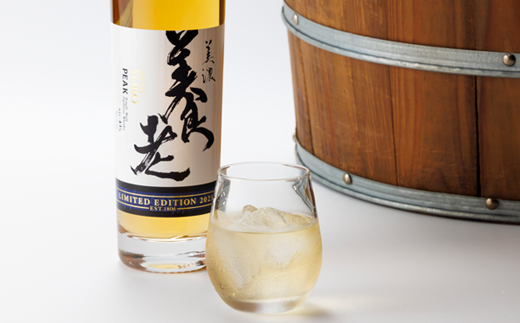 ピークモルト美濃養老2025