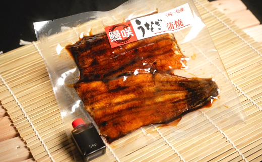 うなぎの蒲焼(1尾)【配送不可地域：離島】