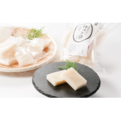 アグリ・オノの杵つき餅　6袋(500g入り/袋)