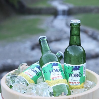 【数量限定】復刻版　養老サイダー1ケース(20本入り)