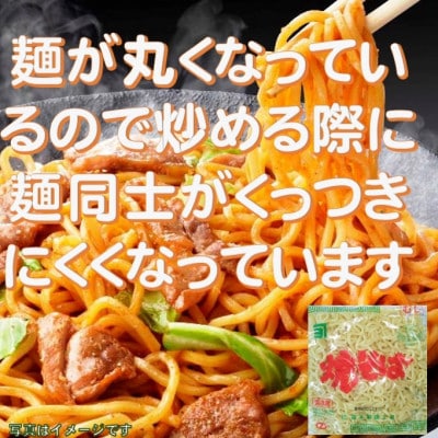 飛騨牛ロース5等級400g・焼きそば3人前(ソース付)　バーベキューセット　【配送不可地域：離島】