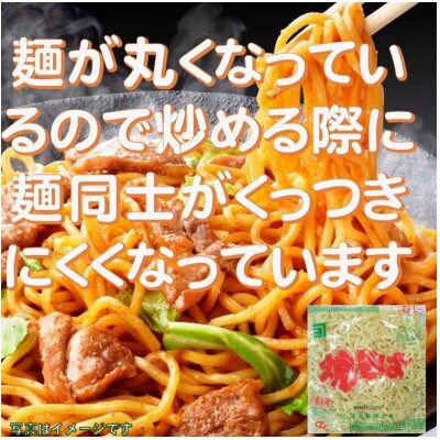 飛騨牛ロース5等級500g・焼きそば3人前(ソース付)　バーベキューセット【配送不可地域：離島】