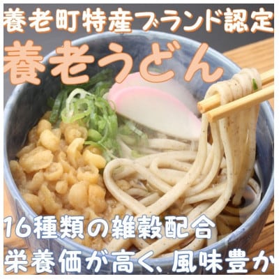 飛騨牛 5等級　切り落し　400g　養老うどん付(3人前)【配送不可地域：離島】