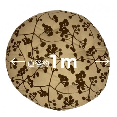 ビッグ丸座布団　モコ・ブルー