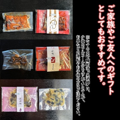 【大正7年創業】鰻の老舗　贅沢3種セット【配送不可地域：離島】