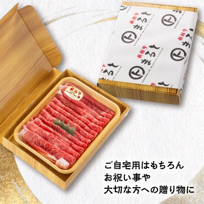 【飛騨牛】特選ロースうす切り　500g×2【配送不可地域：離島】