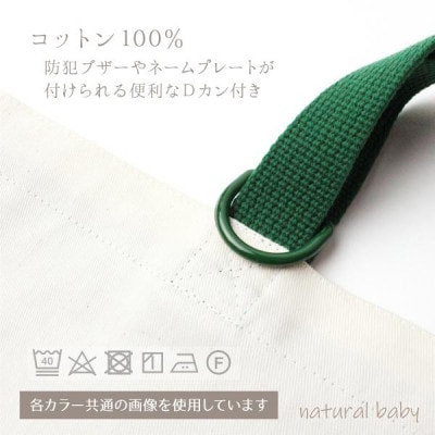 日本製 人気レッスンバッグ グリーン×ストライプ(細)