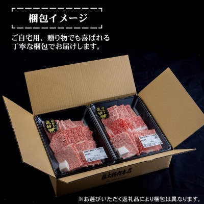 【飛騨牛】牛肉 肩ロース焼肉 900g (300g×3パック) A5等級 岐阜県産 黒毛和牛【配送不可地域：離島】