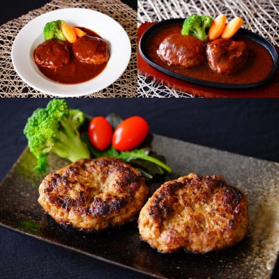 飛騨牛入特製生ハンバーグ　100g×20個【配送不可地域：離島】