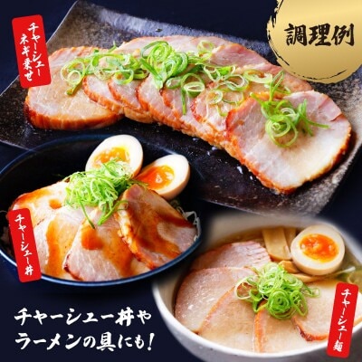 お肉屋さんの手作りローストビーフ(250g×2)＆焼き豚(300g×2・たれ付き)セット【配送不可地域：離島】