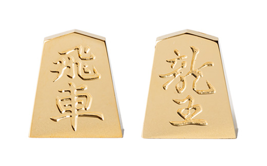 24金が光る!【金の駒　飛車】縁起物として大注目