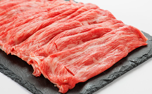 養老ハーブ牛　モモまたは肩　すき焼き・しゃぶしゃぶ両用　500g【配送不可地域：離島】