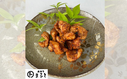 まると　国産牛オリジナル味付け上ミノ　200g入り×3【配送不可地域：離島】