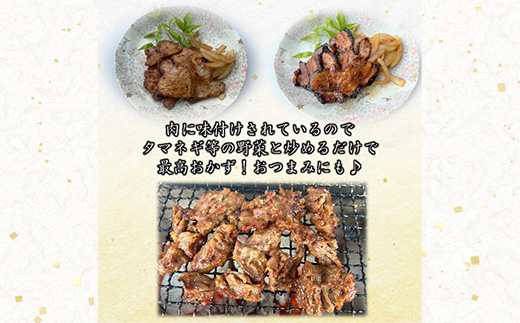 飛騨牛まると　オリジナル味付けシリーズ豚肉3種セット　各200g入り×2　合計1.2kg【配送不可地域：離島】