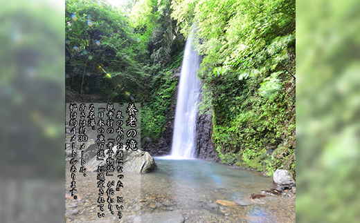 菊水泉　純米吟醸飛騨誉・旨口山田錦　飲み比べセット