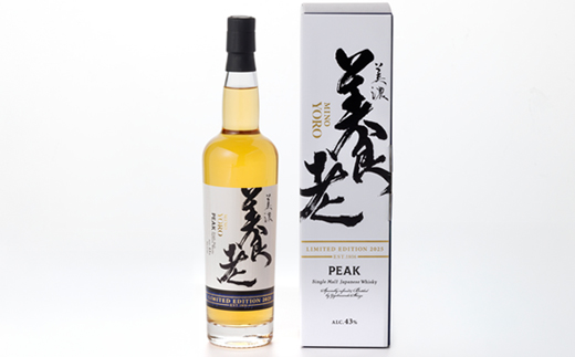 ピークモルト美濃養老2025