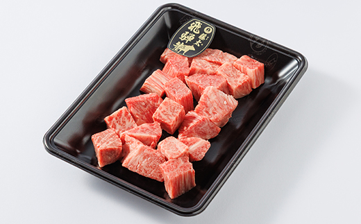 【飛騨牛】ヒレ＆サーロインサイコロステーキ400g 岐阜県産 黒毛和牛【配送不可地域：離島】