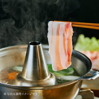 養老山麓豚　ロース しゃぶしゃぶ 1kg【配送不可地域：離島】