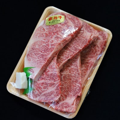 飛騨牛　最高5等級 厚切りロースステーキ用 300g×5枚【配送不可地域：離島】