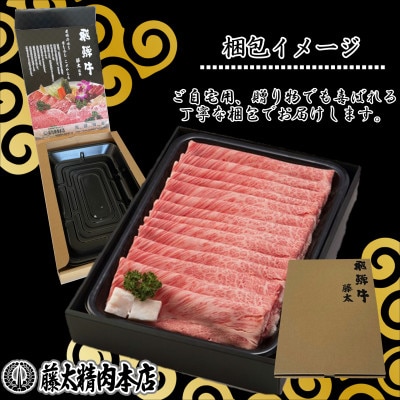【飛騨牛】ロース焼肉500g 岐阜県産 黒毛和牛 BBQ 贈り物にも【配送不可地域：離島】