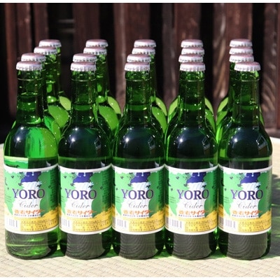 【数量限定】復刻版　養老サイダー1ケース(20本入り)