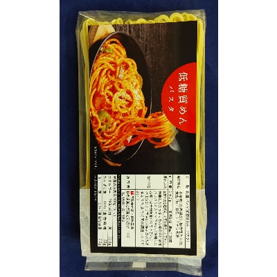 【糖質オフ 50%カット】低糖質麺 パスタ 1200g 約12人前