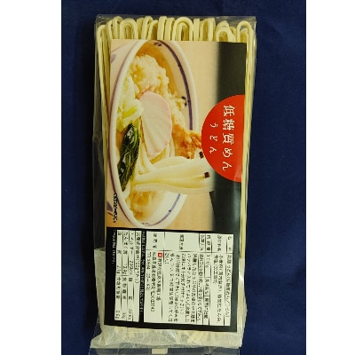 【糖質オフ 50%カット】低糖質麺 うどん 1200g 約12人前