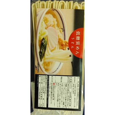 【糖質オフ 50%】低糖質麺 うどん 2700g(約27人前)