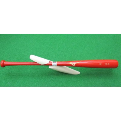 バット材還暦バット/飾り台付き