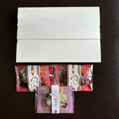 【お家で簡単調理】きざみうなぎ2パック・なすの粕漬け「泉酒郷」1パックセット【配送不可地域：離島】