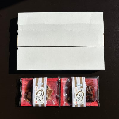 【お家で簡単調理】きざみうなぎ2パックセット【配送不可地域：離島】