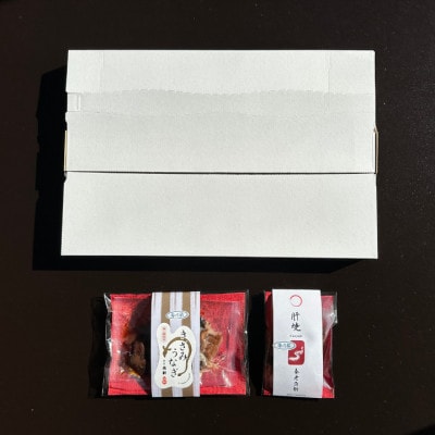 【お家で簡単調理】きざみうなぎ1パック・肝焼き1パックセット【配送不可地域：離島】