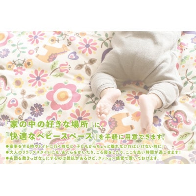 naps　いねむり　ふとん(レギュラー)ピンクどうぶつ　ピンク