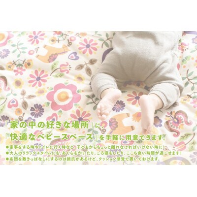 naps　いねむり　ふとん(ラージ)アルフェス　グリーン